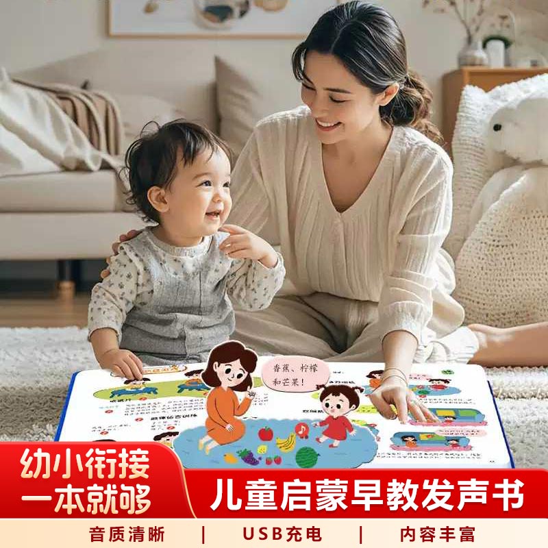 Kids Education Rhymes - Interesting Encyclopedia Nursery Rhymes Audio Book,