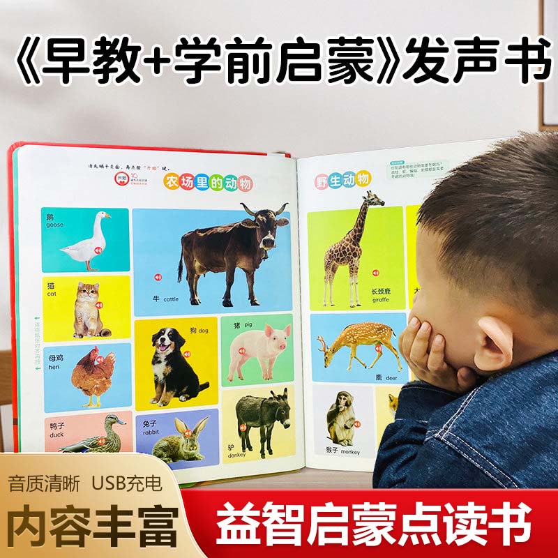 Interesting Encyclopedia Nurse - Kids Education Rhymes recension och pris