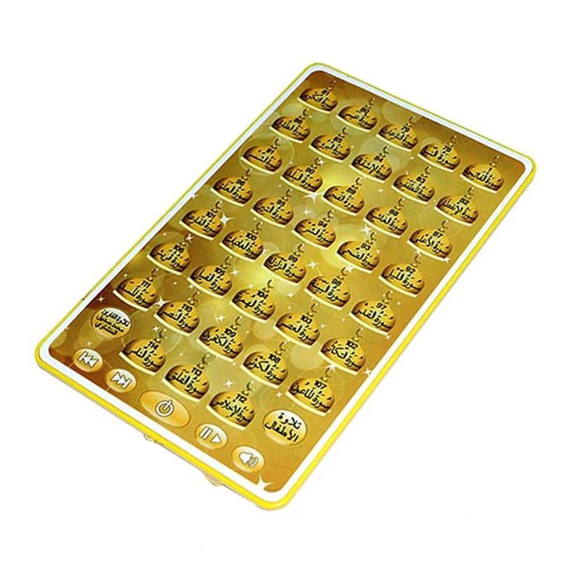 Arabic Quran Learning Machine  - Kids Education Tablets recension och pris