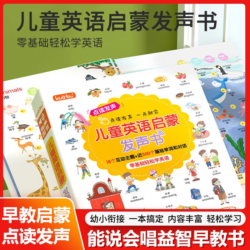 Talking Early Education Sound  - Kids Education Rhymes recension och pris