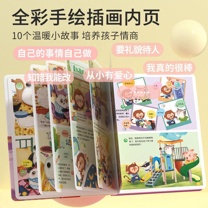Talking Early Education Sound  - Kids Education Rhymes recension och pris