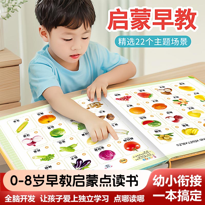 Kids Guangfu Cantonese Nursery - Kids Education Rhymes recension och pris