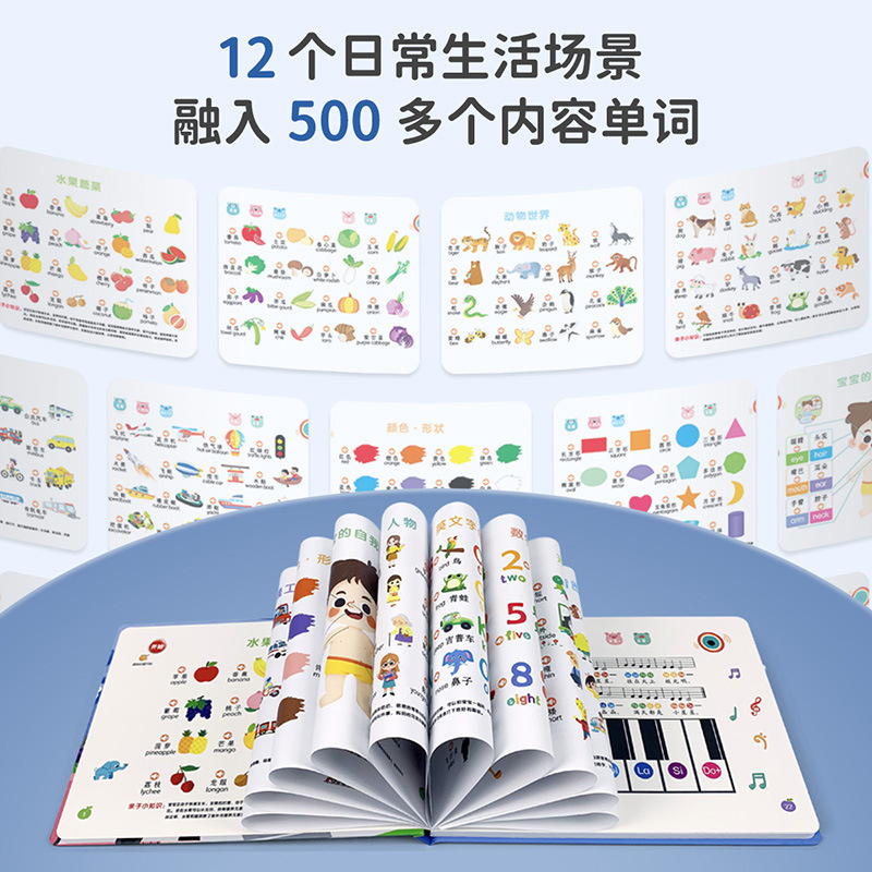 Talking Early Education Sound  - Kids Education Rhymes recension och pris