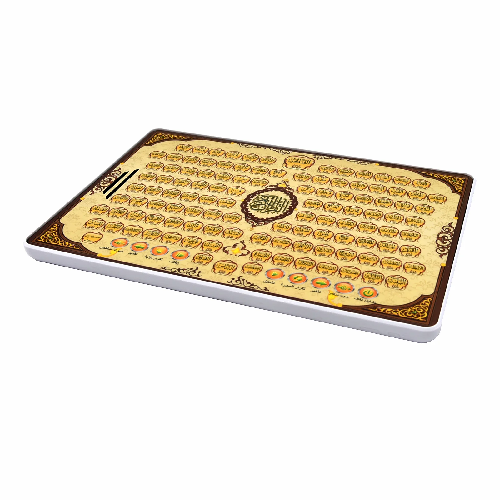 Full Section Quran Electronic  - Kids Education Tablets recension och pris