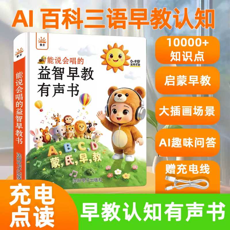 Kids Early Education Cantonese - Kids Education Rhymes recension och pris
