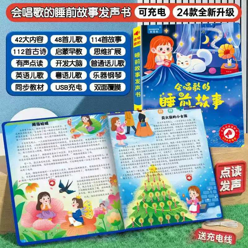 Kids Early Education Cantonese - Kids Education Rhymes recension och pris