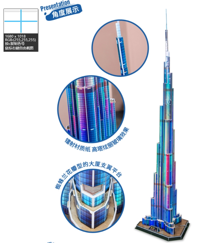 3d Puzzles 1.5m Dubai Burj Kha - Kids Education In Dubai recension och pris