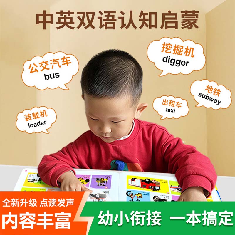 Interesting Encyclopedia Nurse - Kids Education Rhymes recension och pris