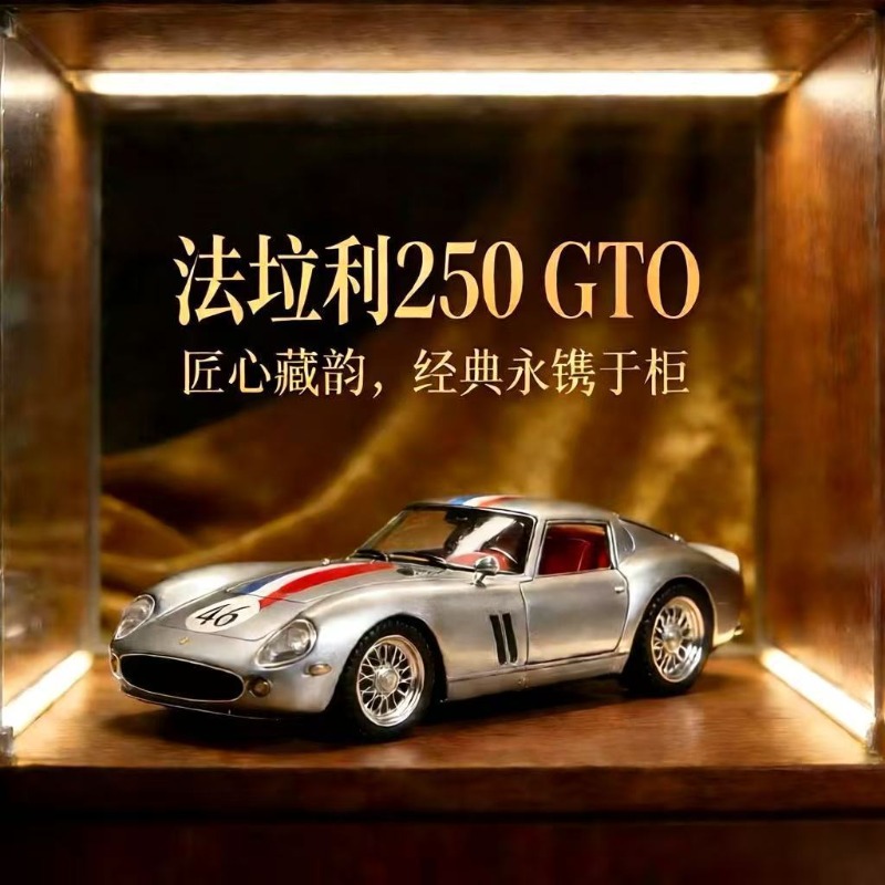 1:24 Ferrari 250 GTO Diecast A - Online Educational Games For Kids recension och pris