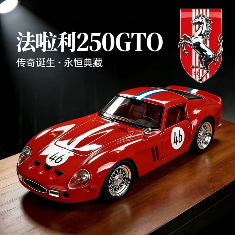 1:24 Ferrari 250 GTO Diecast A - Online Educational Games For Kids recension och pris