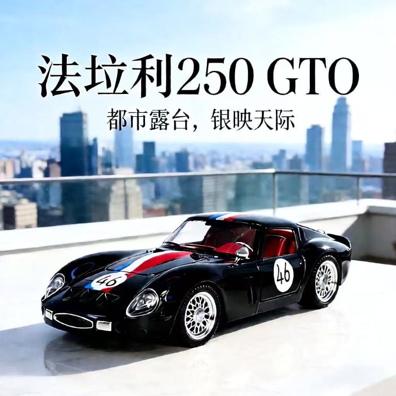 1:24 Ferrari 250 GTO Diecast A - Online Educational Games For Kids recension och pris